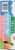 Luigi's Blue Raspberry and Watermelon Italian Ice Perspective: right