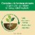 Miracle-Gro Shake 'n Feed 8 Lb. All Purpose Plant Food 3002010 Perspective: right