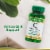 Nature’s Bounty Vitamin C + Rose Hips, 1000mg Immune Support Coated Caplets Perspective: right