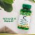 Nature’s Bounty Vitamin C + Rose Hips, 1000mg Immune Support Coated Caplets Perspective: right