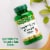 Nature’s Bounty Apple Cider Vinegar 480 mg Tablets Perspective: right