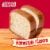 Bimbo Panqué Casero Pound Cake Perspective: right