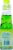 Shirakiku Melon Ramune Soda Perspective: right