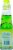 Shirakiku Melon Ramune Soda Perspective: right