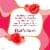 Haagen Dazs® Raspberry Sorbet Pint Perspective: right