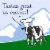 Mountain High Low Fat Plain Yogurt Perspective: right