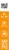 Foster Farms Smart Crust Four Cheese Frozen Pizza Perspective: right
