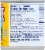 Sunshine® Sweetened Condensed Filled Milk Perspective: right