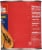 Conchita® Green papaya Chunks in Extra Heavy Syrup Can Perspective: right