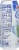 Iberia No Pulp Coconut Water 16.9 fl oz Perspective: right