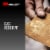 3M SandBlaster 80 Grit Sanding Sheets - 4 Pack Perspective: right