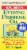 American Health Royal Brittany Evening Primrose Oil Softgels 500mg Perspective: right