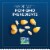 Barilla Gluten Free Elbows Macaroni Non-GMO Project Certified Pasta Perspective: right