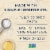 Barilla Ready Pasta Elbows Fully Cooked Non-GMO Microwave Pasta Perspective: right