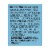 Ben & Jerry's New York Super Fudge Chunk® Chocolate Ice Cream Pint Perspective: right