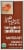 Light Mountain Mahogany Hair Color & Conditioner Perspective: right