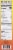 Osem Tri-Color Israeli Pearl Couscous Perspective: right