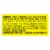 Popsicle Frozen Confection Bars SpongeBob SquarePants Perspective: right