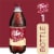 Dr Pepper® & Cream Soda Bottle Perspective: right