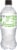 Schweppes Lemon Lime Sparkling Seltzer Water Perspective: right