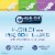 STAYFREE® Ultra Thin Regular Pads Perspective: right