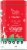 Milk-Bone Holiday Tin Dog Snack Biscuits Perspective: right