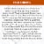 Nutro™ So Simple™ Chicken Adult Dog Food Perspective: right