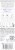 Dove Scalp & Hair Therapy Scalp Serum Perspective: right