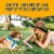 Banana Boat® Protection + Vitamins Sunscreen Lotion SPF 50 Perspective: right