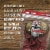 Old Trapper Old Fashioned Beef Jerky Perspective: right