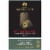 Jacob's Creek Double Barrel Cabernet Sauvignon Australia Red Wine Perspective: right