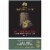 Jacob's Creek Double Barrel Cabernet Sauvignon Australia Red Wine Perspective: right