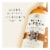 Basil Hayden Kentucky Straight Bourbon Whiskey Perspective: right
