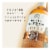 Basil Hayden Toast Kentucky Straight Bourbon Whiskey Perspective: right