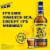 Twisted Tea Whiskey Perspective: right