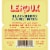 Leroux Polish Style Blackberry Grape Brandy Perspective: right