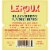 Leroux Polish Style Blackberry Grape Brandy Perspective: right