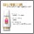 Pantene Pro-V Curl Perfection Conditioner Perspective: right