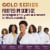 Pantene Gold Series Sulfate-Free Argan Oil Leave-On Detangling Milk Treatment Perspective: right