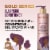 Gold Series Biotin and Kukui Nut Oil Cleansing Conditioner Perspective: right