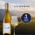 Cupcake Vineyards Butterkissed Chardonnay California White Wine Perspective: right