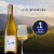 Cupcake Vineyards Butterkissed Chardonnay California White Wine Perspective: right