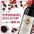 Kendall-Jackson Vintner's Reserve Cabernet Sauvignon California Red Wine Perspective: right