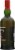 Ardbeg Wee Beastie The Ultimate Islay Single Malt Scotch Whisky Perspective: right