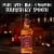 Jack Daniel's Tennessee Fire Whiskey Specialty Perspective: right
