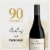 Black Stallion Pinot Noir Napa Red Wine Perspective: right
