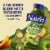 Naked Juice Green Machine No Sugar Added 100% Juice Smoothie Drink Perspective: right