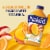 Naked Juice Mighty Mango Flavored 100% Fruit Smoothie Blend Perspective: right