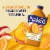 Naked Juice 100% Mighty Mango Flavored Juice Blend Drink Perspective: right