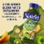 Naked® Juice Green Machine No Sugar Added 100% Juice Smoothie Drink Perspective: right